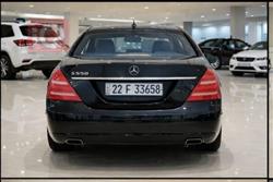 مرسيدس بنز S-Class